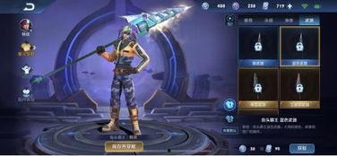 体验服最新皮肤爆料吕布,吕布新皮肤，勇猛无畏的战场霸主