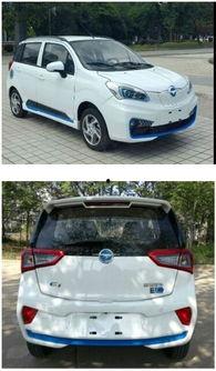 海马新车最新爆料图片,惊艳外观与卓越性能，引领未来出行潮流”