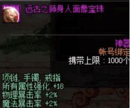 星铁最新爆料提宝,神秘提宝降临，揭开宇宙奥秘的神秘面纱