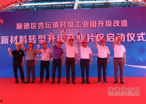 顺德杏坛爆料案件最新,真相渐明，疑云散去