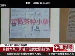 美国代购爆料案例最新,揭秘代购行业背后的真实内幕