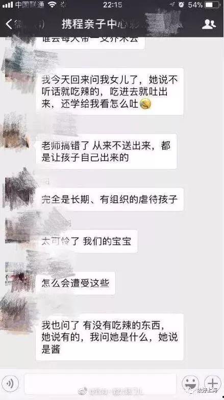 亲子爆料视频大全最新