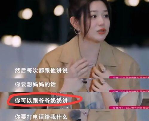 刘大锤最新爆料夫妻